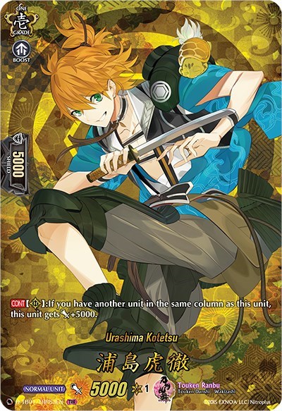 Urashima Kotetsu [D Format] D-TB01/TRR53EN