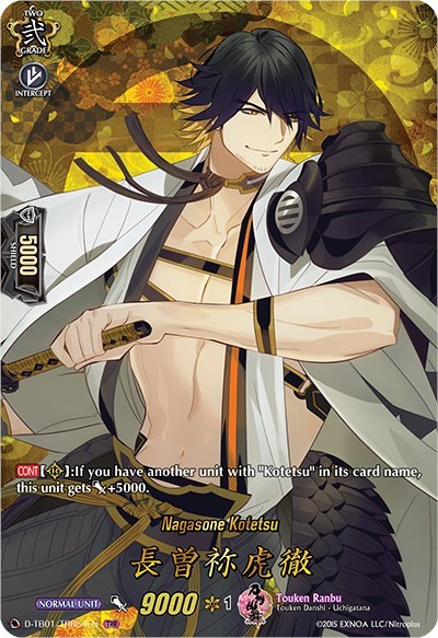 Nagasone Kotetsu [D Format] D-TB01/TRR54EN