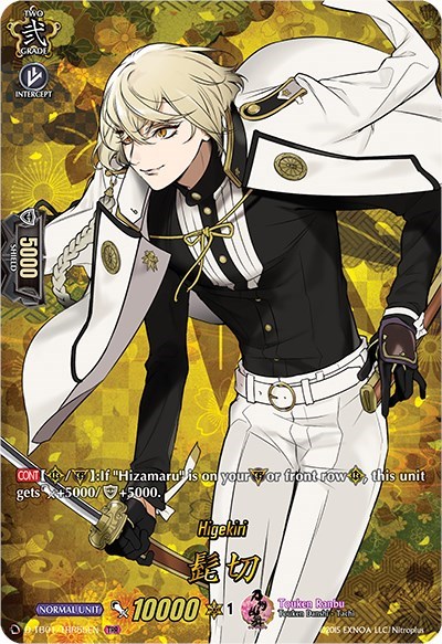 Higekiri [D Format] D-TB01/TRR55EN