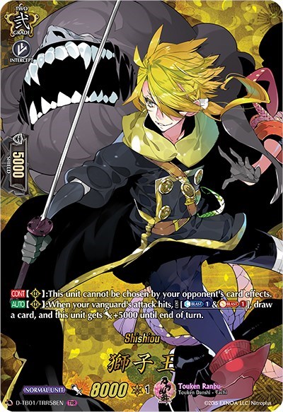 Shishiou [D Format] D-TB01/TRR58EN