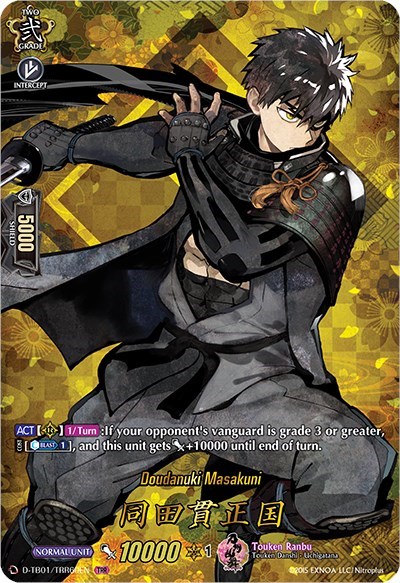 Doudanuki Masakuni [D Format] D-TB01/TRR60EN