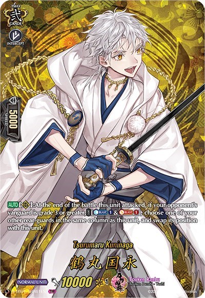 Tsurumaru Kuninaga [D Format] D-TB01/TRR61EN