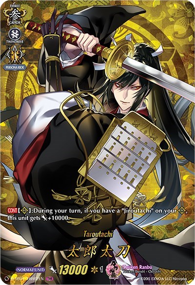 Taroutachi [D Format] D-TB01/TRR62EN