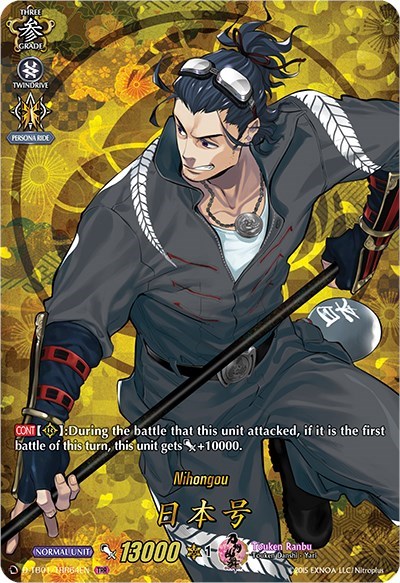 Nihongou [D Format] D-TB01/TRR64EN
