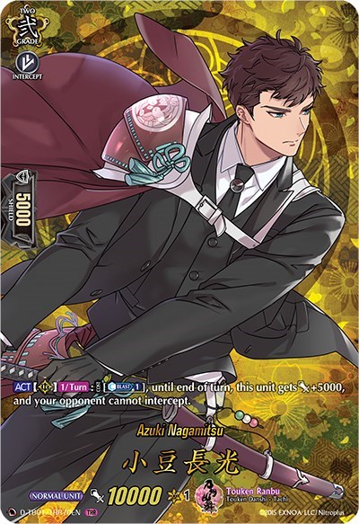 Azuki Nagamitsu [D Format] D-TB01/TRR70EN