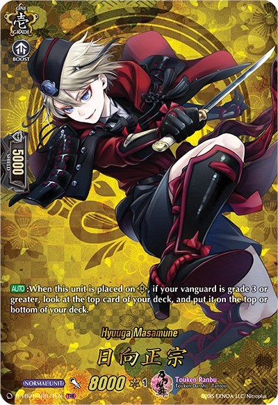 Hyuuga Masamune [D Format] D-TB01/TRR71EN