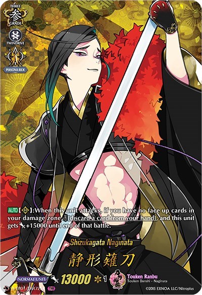 Shizukagata Naginata [D Format] D-TB01/TRR72EN