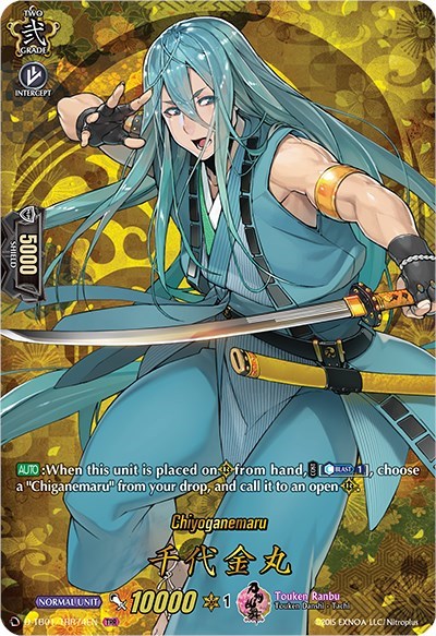 Chiyoganemaru [D Format] D-TB01/TRR74EN