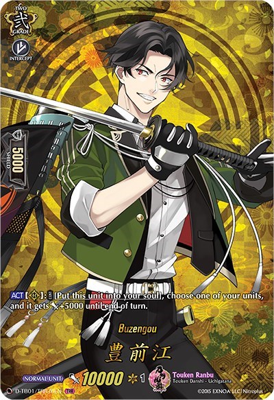 Buzengou [D Format] D-TB01/TRR76EN