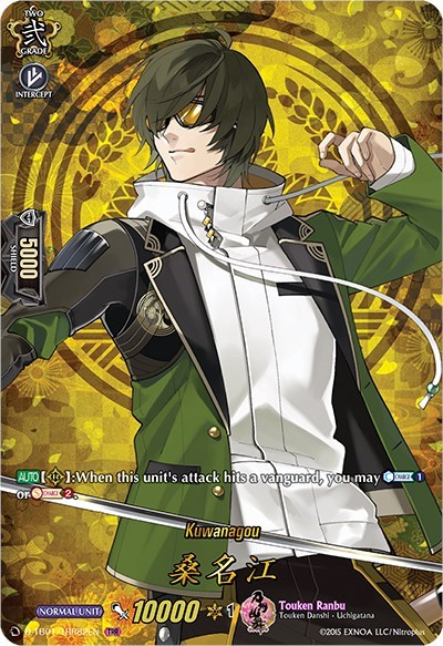 Kuwanagou [D Format] D-TB01/TRR82EN