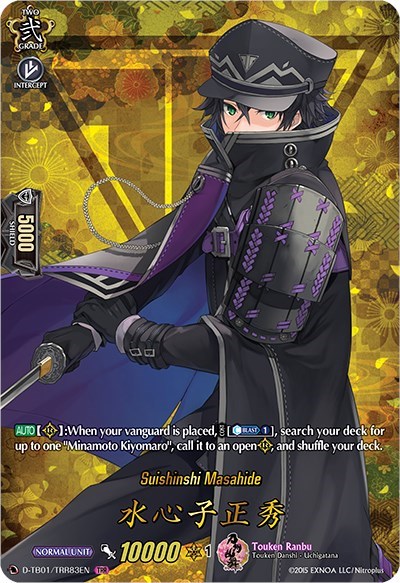 Suishinshi Masahide [D Format] D-TB01/TRR83EN