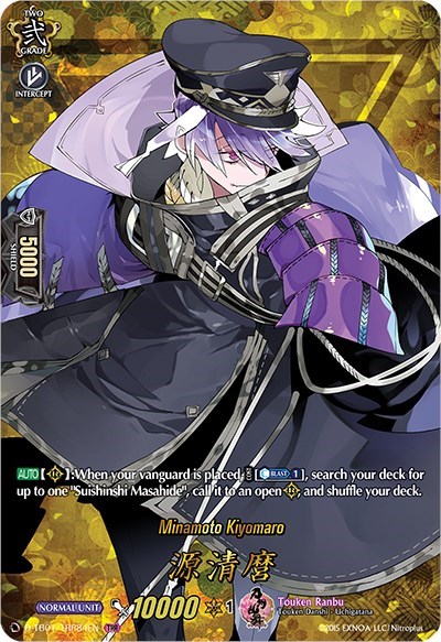 Minamoto Kiyomaro [D Format] D-TB01/TRR84EN