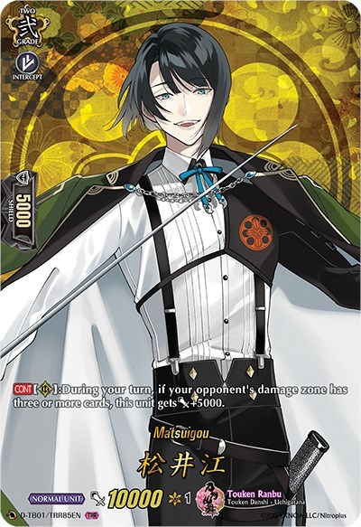 Matsuigou [D Format] D-TB01/TRR85EN