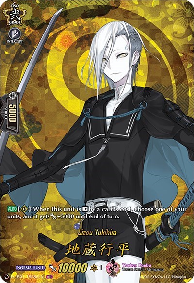 Jizou Yukihira [D Format] D-TB01/TRR88EN