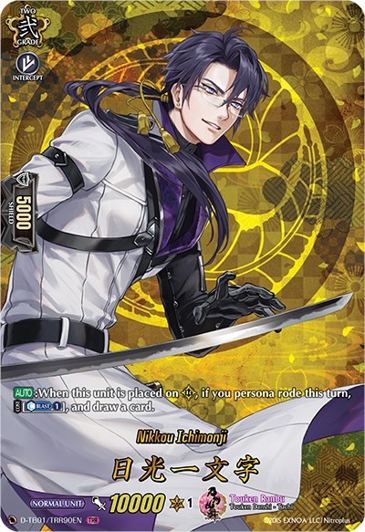Nikkou Ichimonji [D Format] D-TB01/TRR90EN