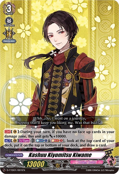 Kashuu Kiyomitsu Kiwame [D Format] 