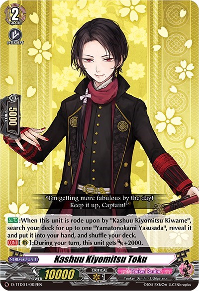 Kashuu Kiyomitsu Toku [D Format] D-TTD01/002EN