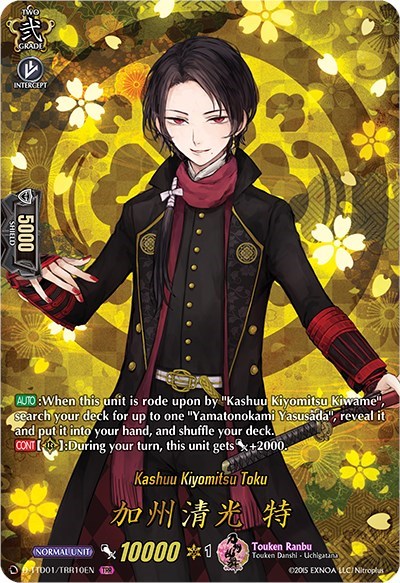 Kashuu Kiyomitsu Toku [D Format] D-TTD01/TRR10EN
