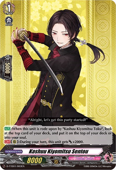 Kashuu Kiyomitsu Sentou [D Format] D-TTD01/003EN