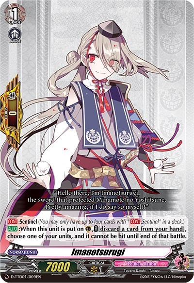 Imanotsurugi [D Format] D-TTD01/009EN