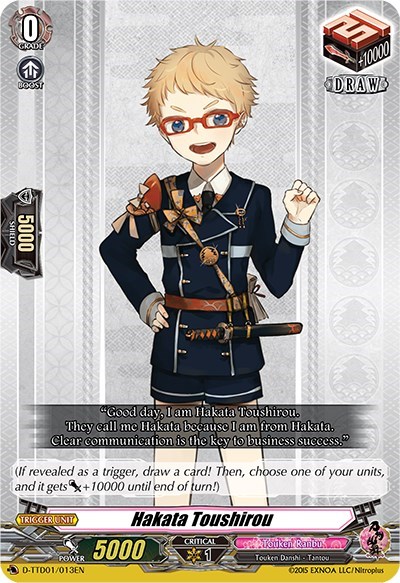 Hakata Toushirou [D Format] D-TTD01/013EN