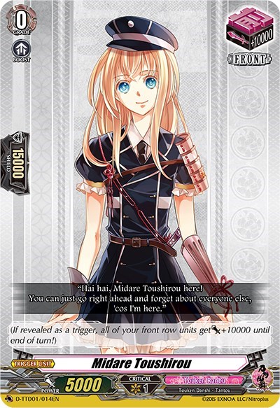 Midare Toushirou [D Format] D-TTD01/014EN