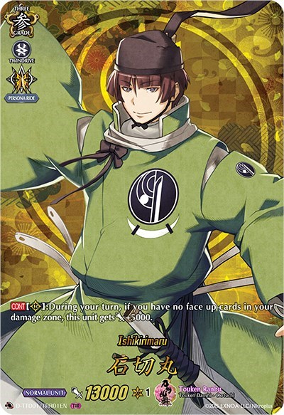 Ishikirimaru [D Format] D-TTD01/TTR01EN
