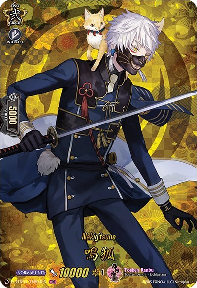 Nakigitsune [D Format] D-TTD01/TTR04EN