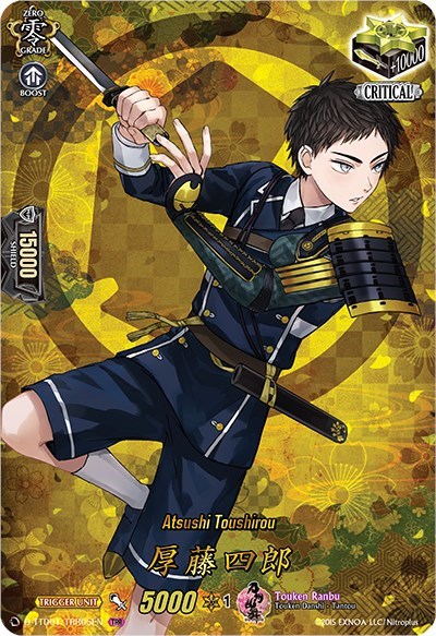 Atsushi Toushirou [D Format] D-TTD01/TTR05EN