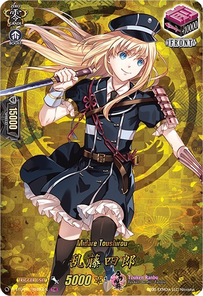 Midare Toushirou [D Format] D-TTD01/TTR06EN
