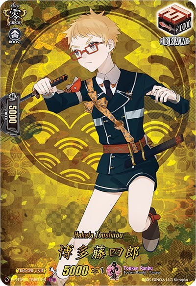 Hakata Toushirou [D Format] D-TTD01/TTR07EN