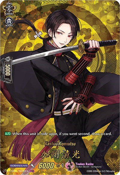 Kashuu Kiyomitsu [D Format] D-TTD01/TTR12EN