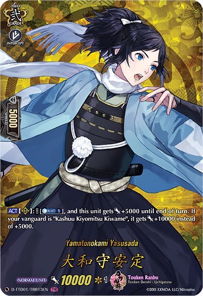 Yamatonokami Yasusada [D Format] D-TTD01/TTR13EN