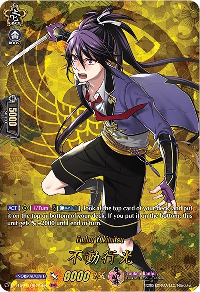 Fudou Yukimitsu [D Format] D-TTD01/TTR15EN