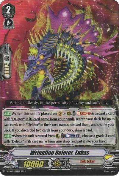 Wriggling Deletor, Egbas [V Format] V-PR/0204EN
