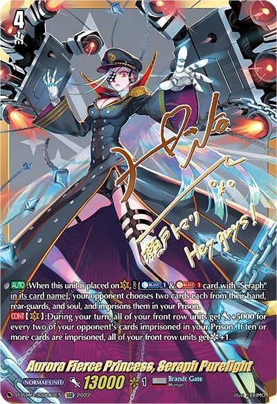 Aurora Fierce Princess, Seraph Purelight [D Format] D-BT04/SSR03EN