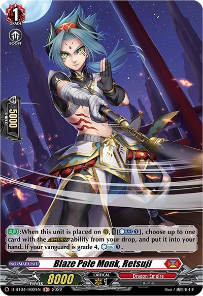 Blaze Pole Monk, Retsuji [D Format] D-BT04/H02EN