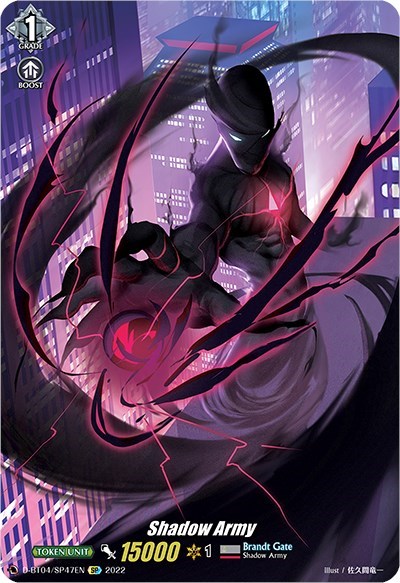 Shadow Army [D Format] D-BT04/SP47EN