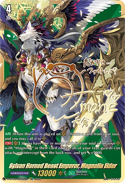 Sylvan Horned Beast Emperor, Magnolia Elder [D Format] D-BT04/SSR05EN