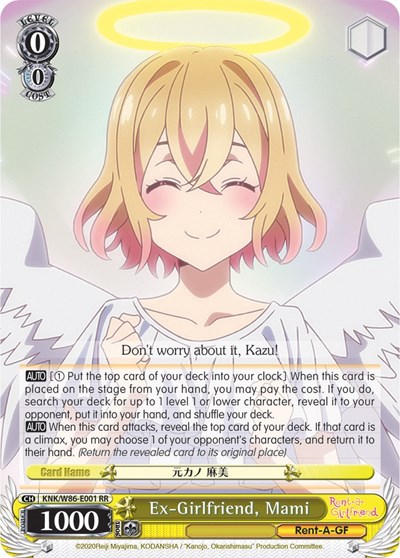 Ex-Girlfriend, Mami KNK/W86-E001 RR