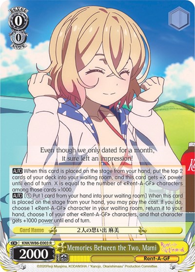 Memories Between the Two, Mami KNK/W86-E003 R