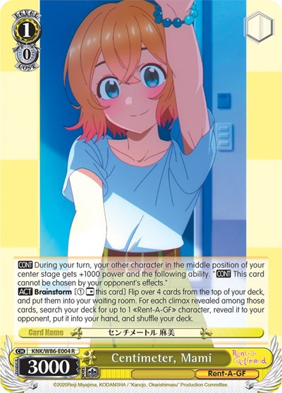 Centimeter, Mami KNK/W86-E004 R