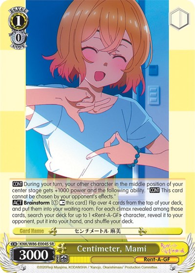 Centimeter, Mami KNK/W86-E004S SR