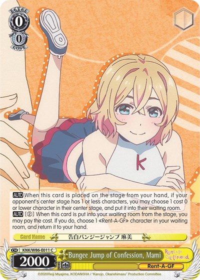 Bungee Jump of Confession, Mami KNK/W86-E011 C