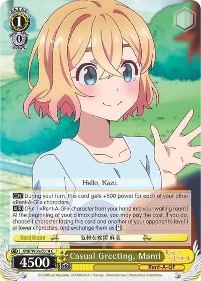 Casual Greeting, Mami KNK/W86-E014 C