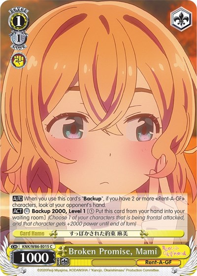 Broken Promise, Mami KNK/W86-E015 C