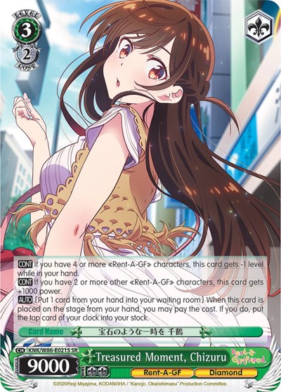 Treasured Moment, Chizuru 