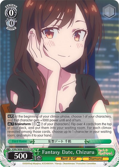 Fantasy Date, Chizuru KNK/W86-E022S SR