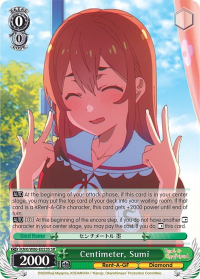 Centimeter, Sumi KNK/W86-E023S SR