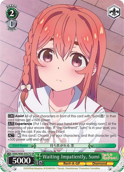 Waiting Impatiently, Sumi KNK/W86-E027S SR